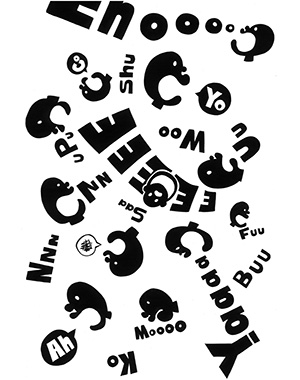 堀義信　イラスト５